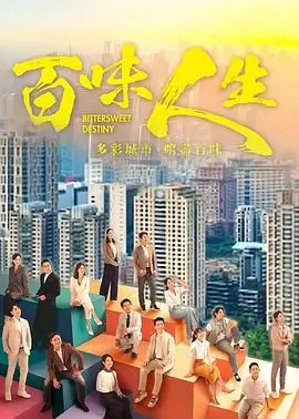 长夜候车室