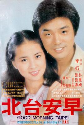 第十七次日落