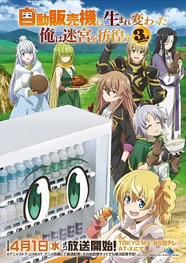 灰色的星期天